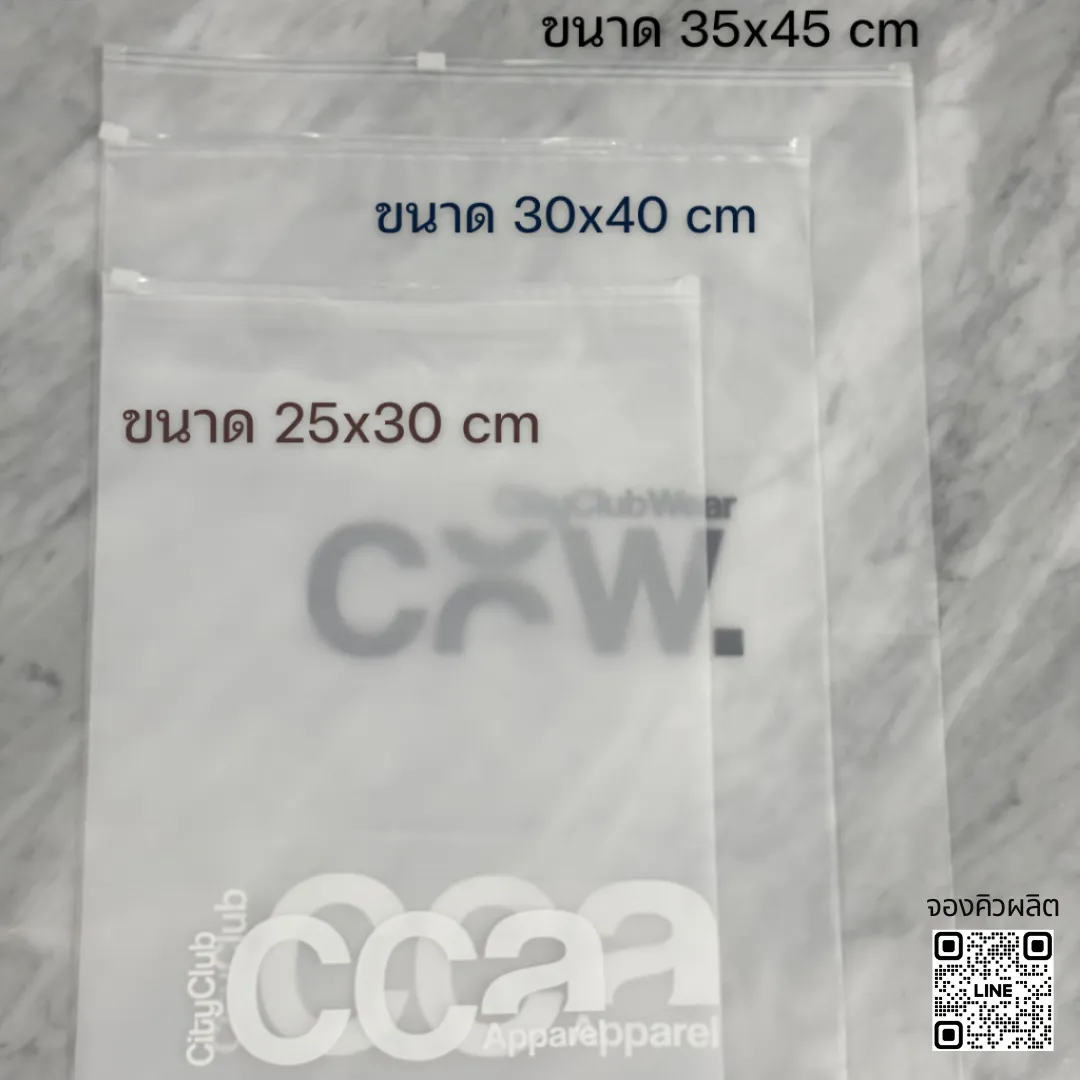 Packaging 3 - TK Creates