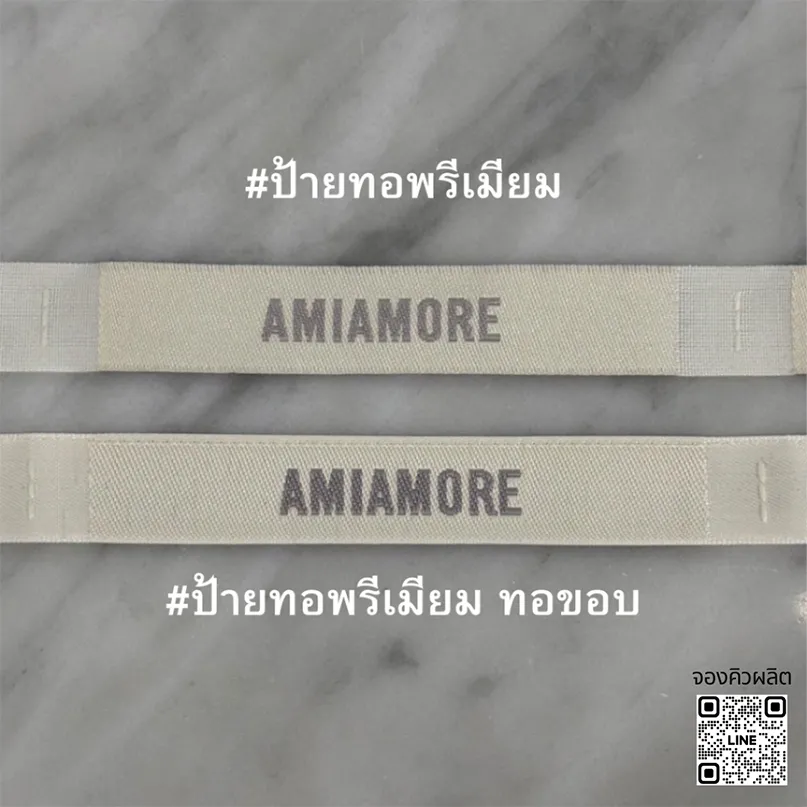 ป้ายลาเบล & ป้าย label คืออะไร? ทำไมแบรนด์มืออาชีพต้องมี